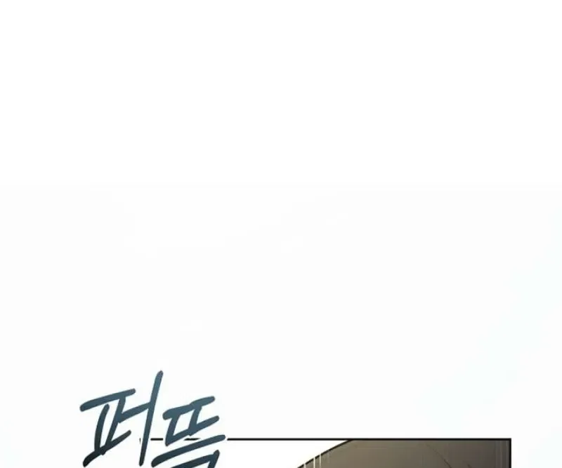 Elusive Touch Chapter 19 – Page 65