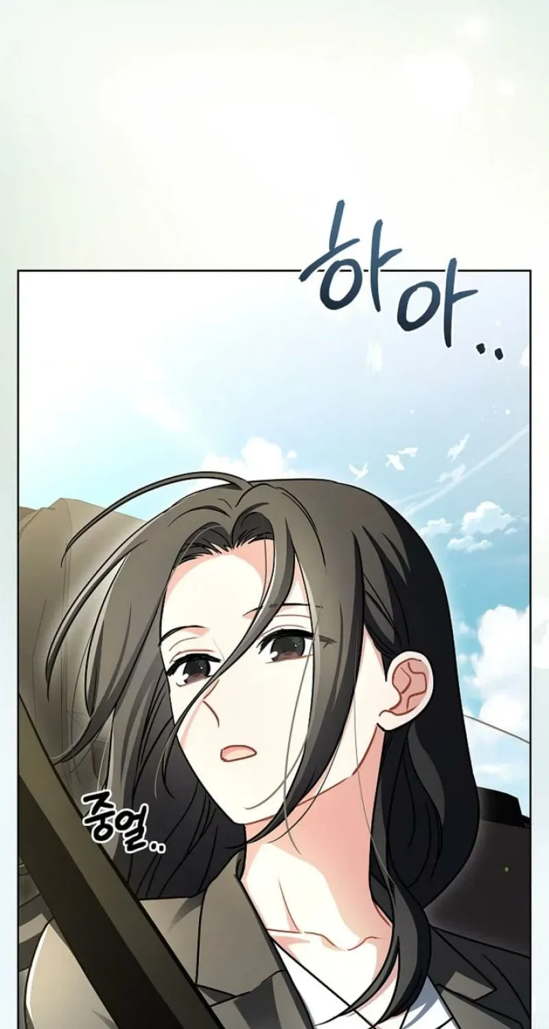 Elusive Touch Chapter 19 – Page 85
