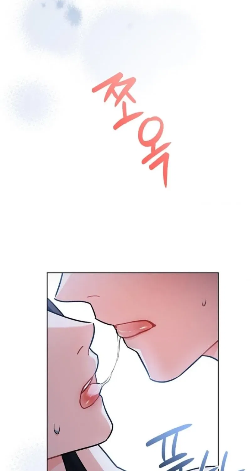 Elusive Touch Chapter 18 – Page 26