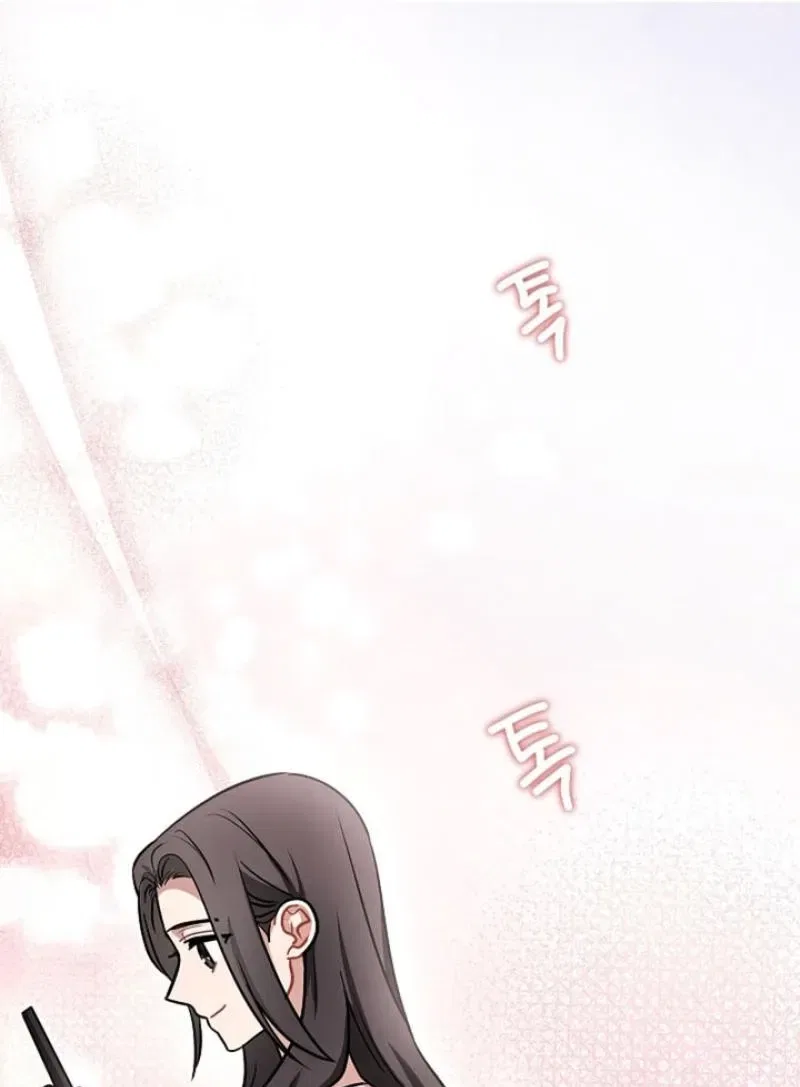 Elusive Touch Chapter 18 – Page 87