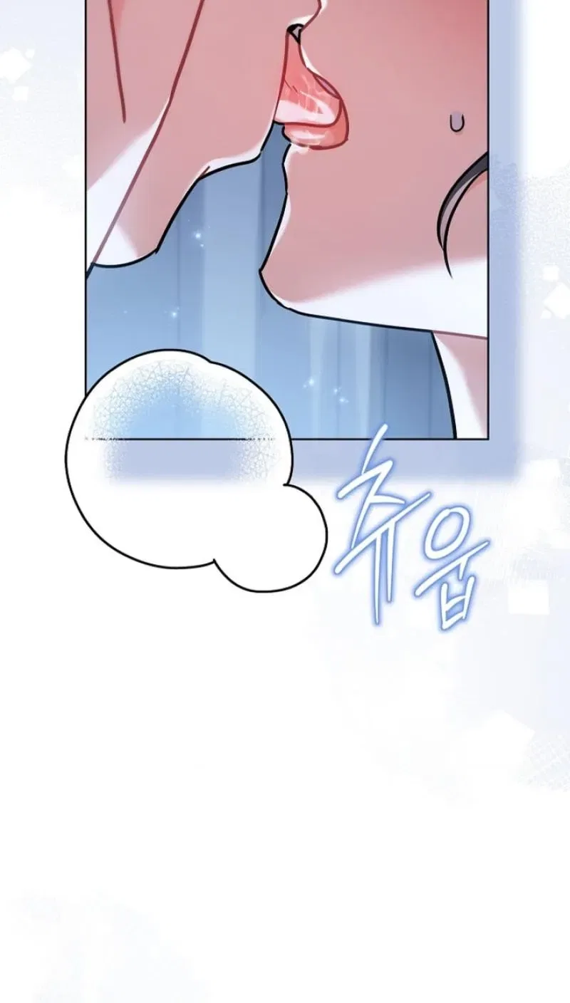 Elusive Touch Chapter 17 – Page 5