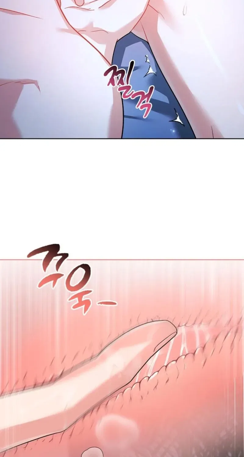 Elusive Touch Chapter 17 – Page 49