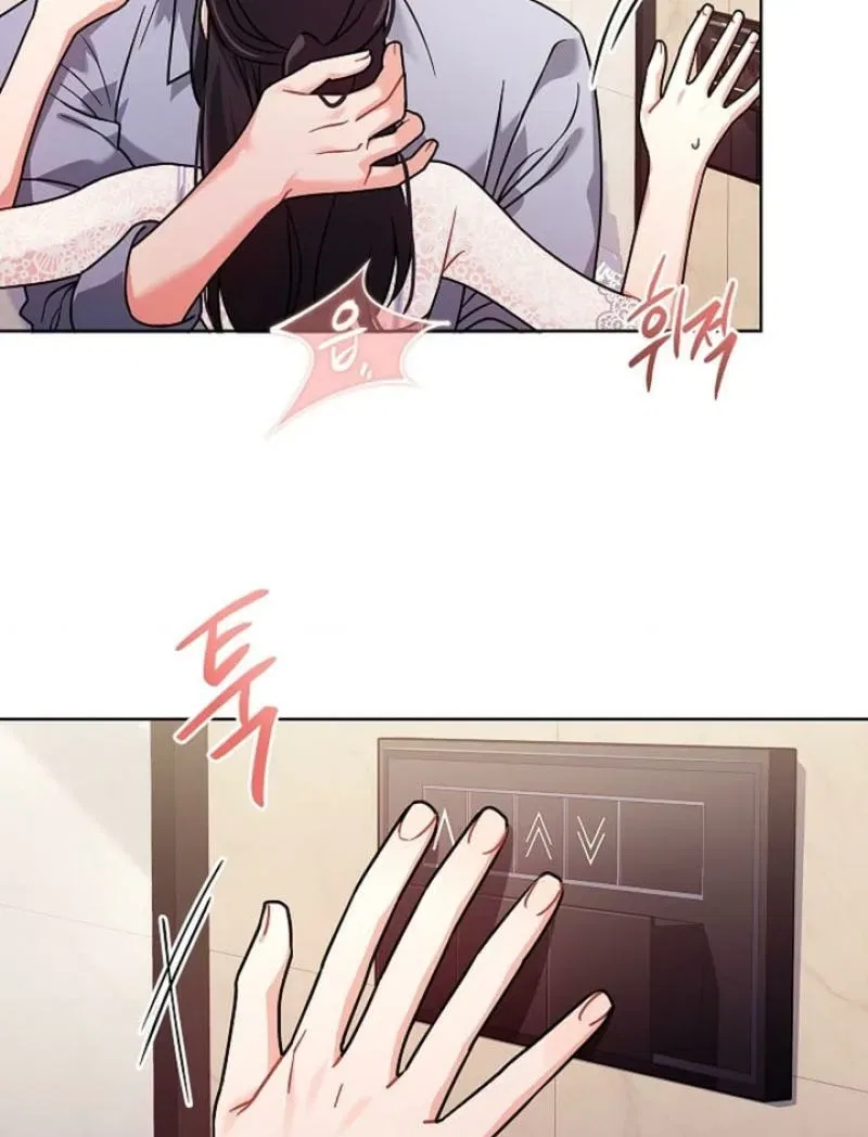 Elusive Touch Chapter 16 – Page 64