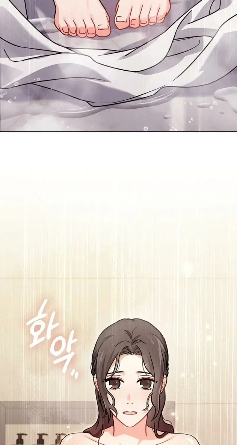 Elusive Touch Chapter 16 – Page 73