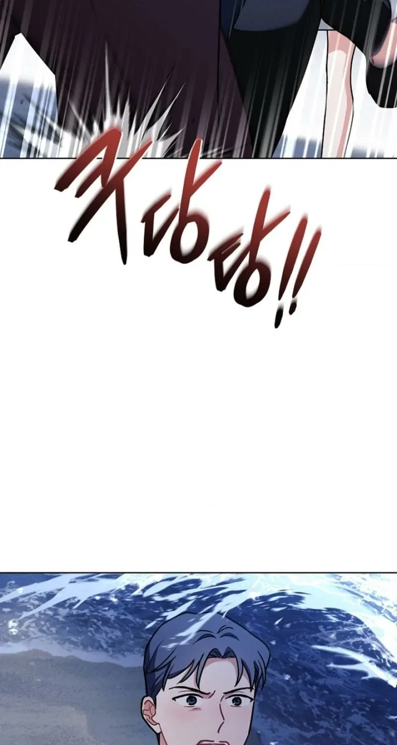 Elusive Touch Chapter 15 – Page 18