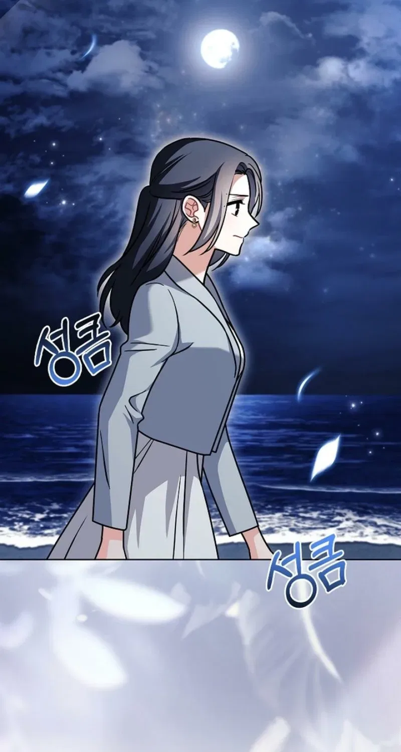 Elusive Touch Chapter 15 – Page 33