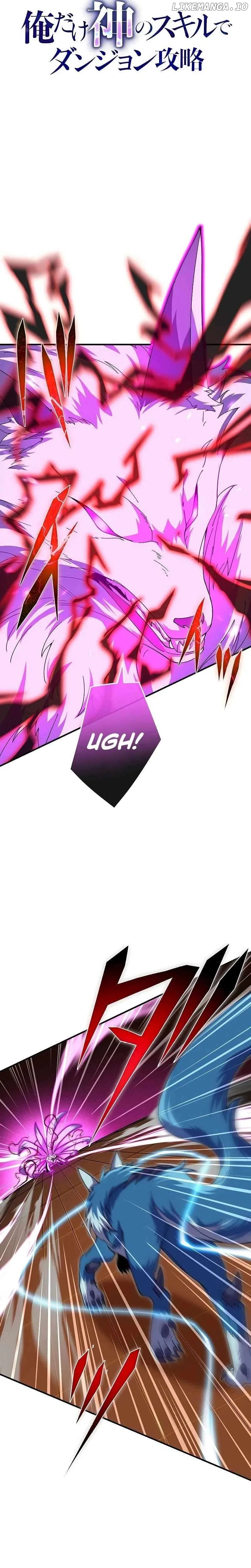 God-Slaying Copycat Chapter 27 – Page 12