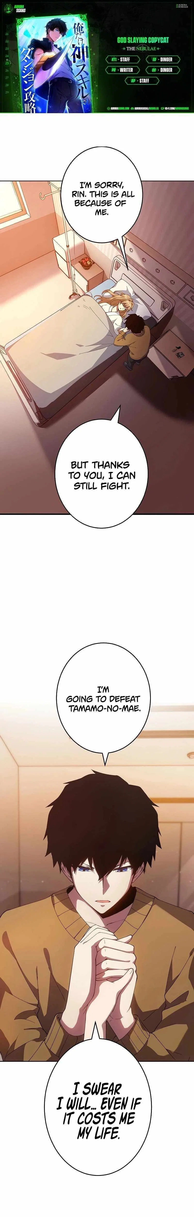 God-Slaying Copycat Chapter 25 – Page 2