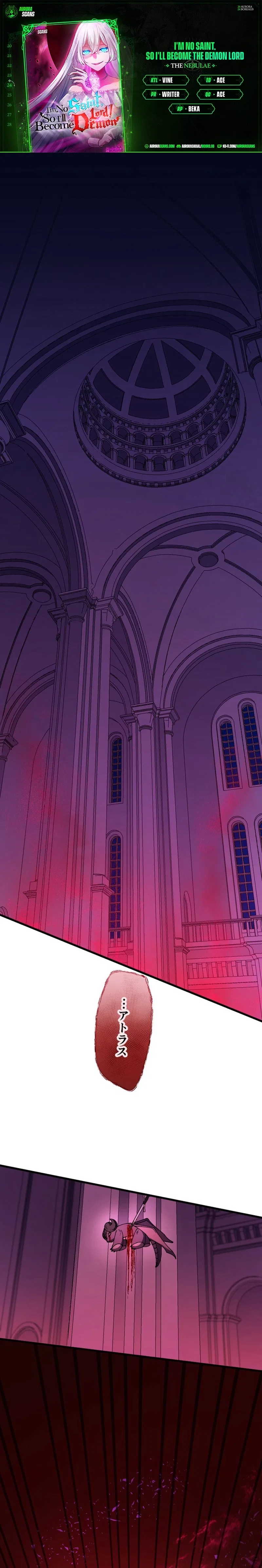 I Don’t Have The Qualities to be a Saint, So I Decided to Aim to be The Last Boss! Chapter 24 – Page 2