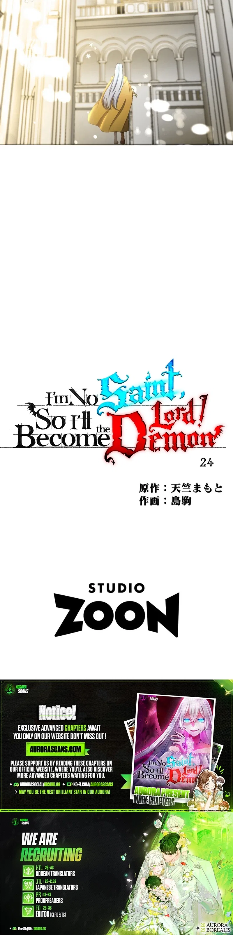 I Don’t Have The Qualities to be a Saint, So I Decided to Aim to be The Last Boss! Chapter 24 – Page 52