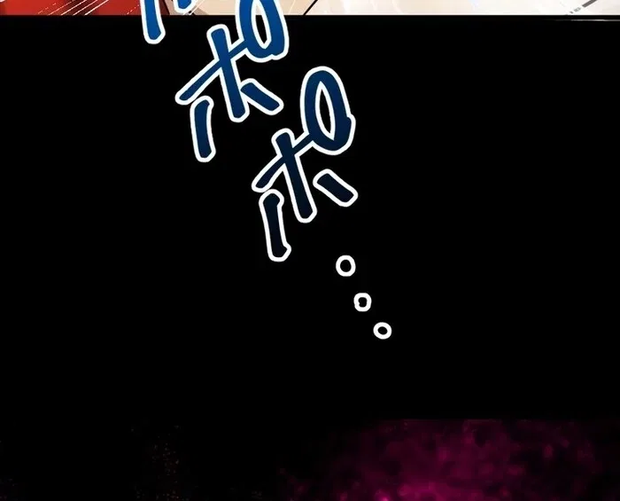 Fukushuu Restaurant Chapter 17 – Page 20