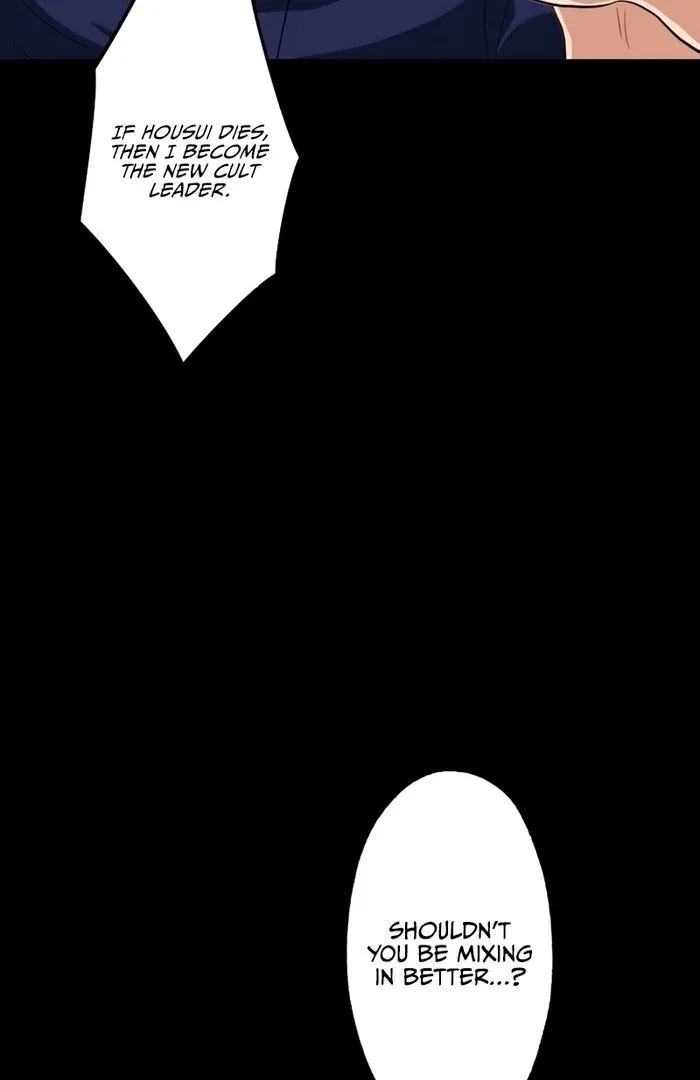 Fukushuu Restaurant Chapter 17 – Page 93