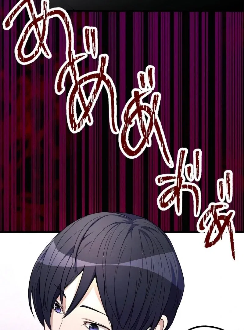 Fukushuu Restaurant Chapter 1 – Page 187