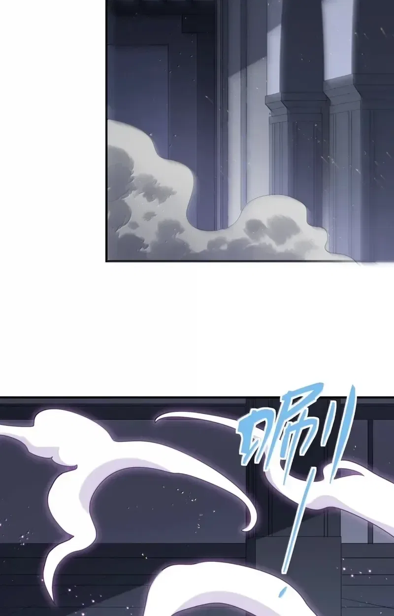 I Look Too Much Like The Boss And The World Actually Believes It Chapter 139 – Page 4