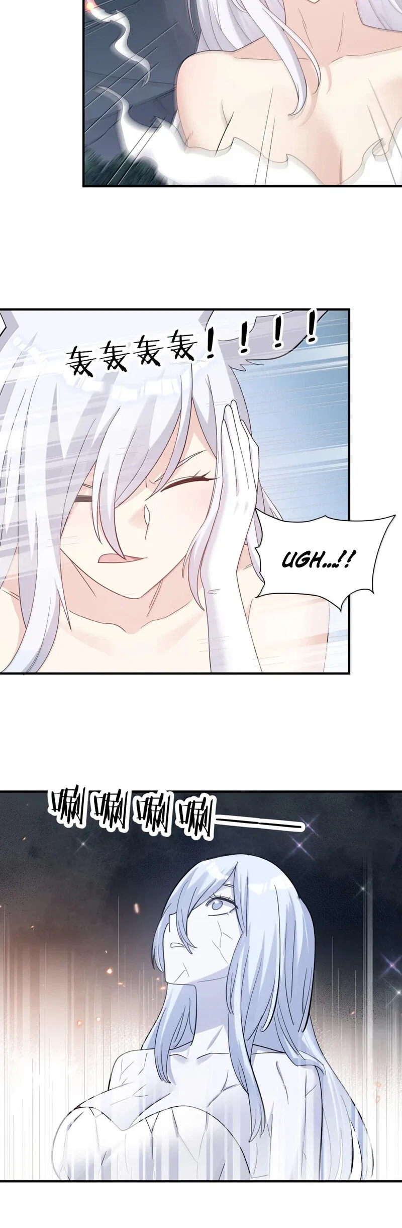 I Look Too Much Like The Boss And The World Actually Believes It Chapter 136 – Page 4