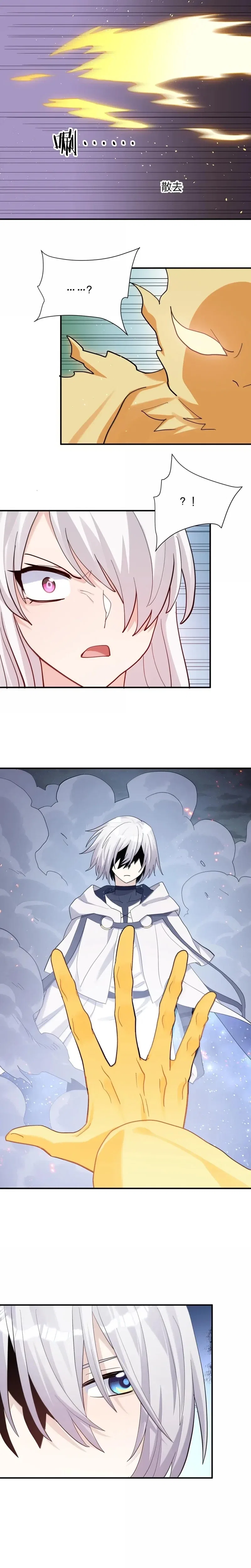 I Look Too Much Like The Boss And The World Actually Believes It Chapter 116 – Page 6