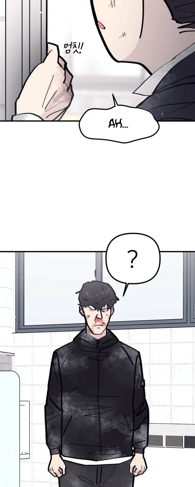 The One in My Class Chapter 18 – Page 21