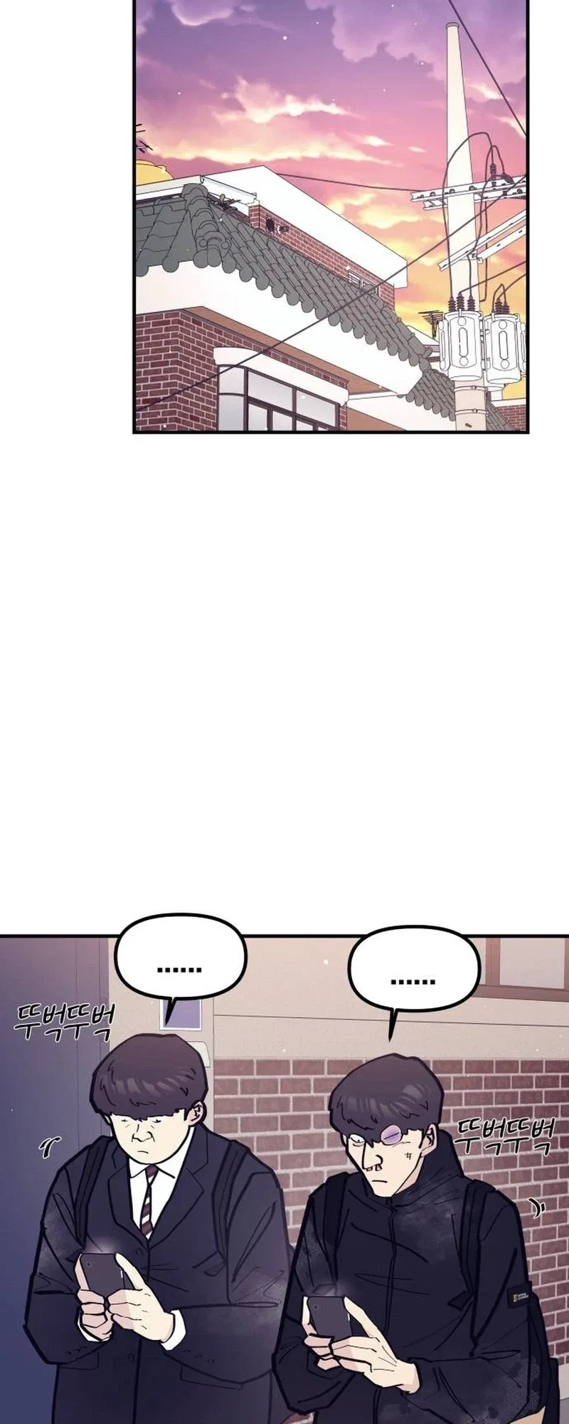The One in My Class Chapter 18 – Page 25