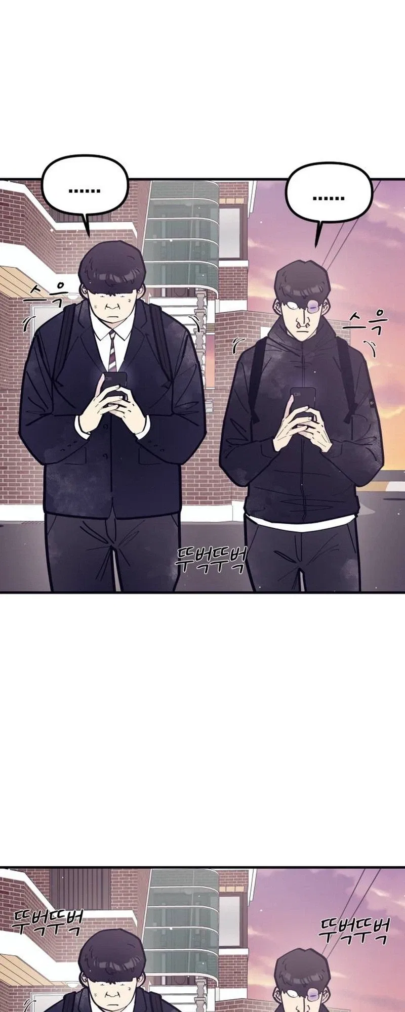 The One in My Class Chapter 18 – Page 27