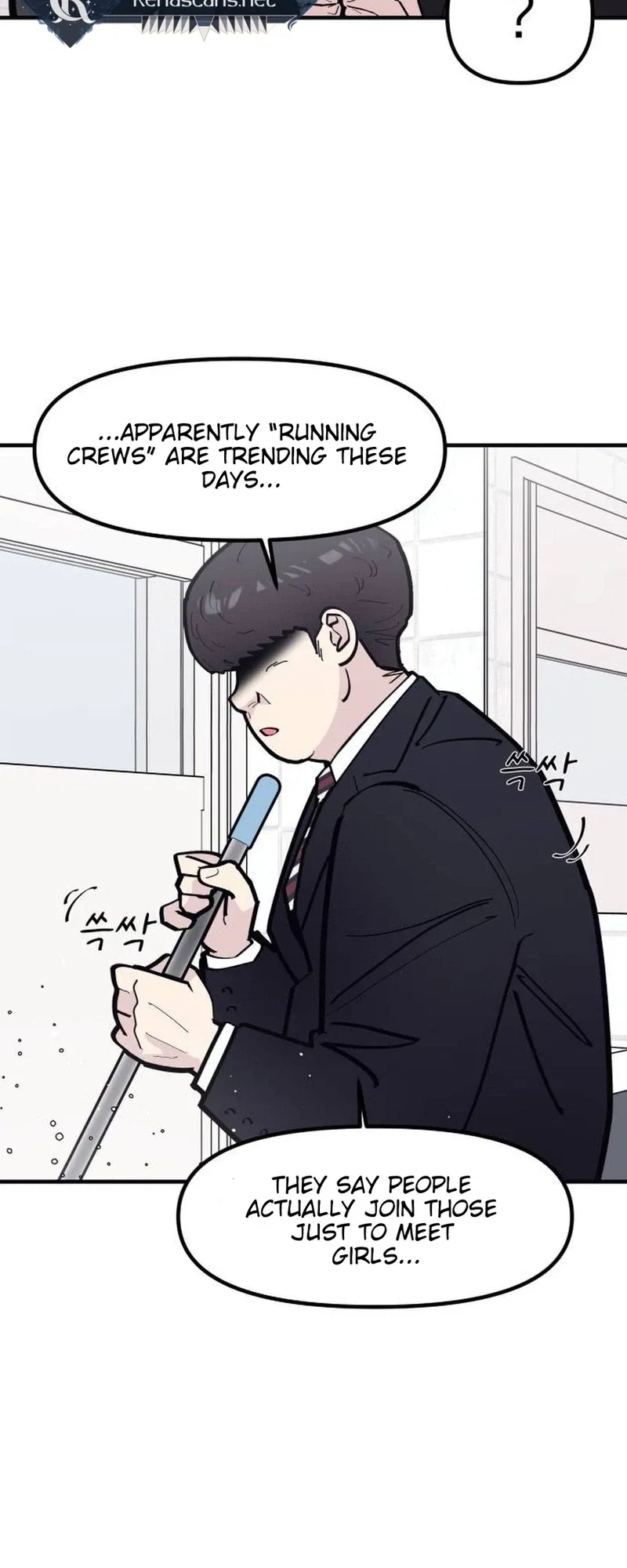The One in My Class Chapter 17 – Page 15