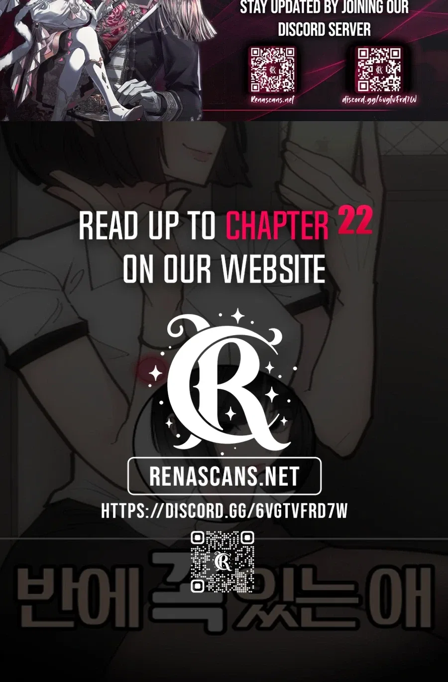 The One in My Class Chapter 17 – Page 33