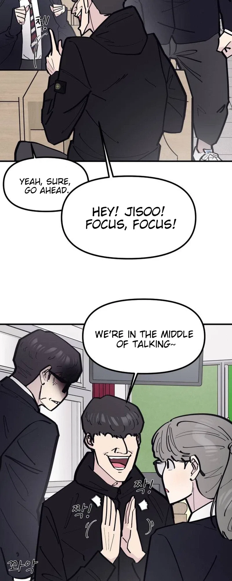 The One in My Class Chapter 16 – Page 27