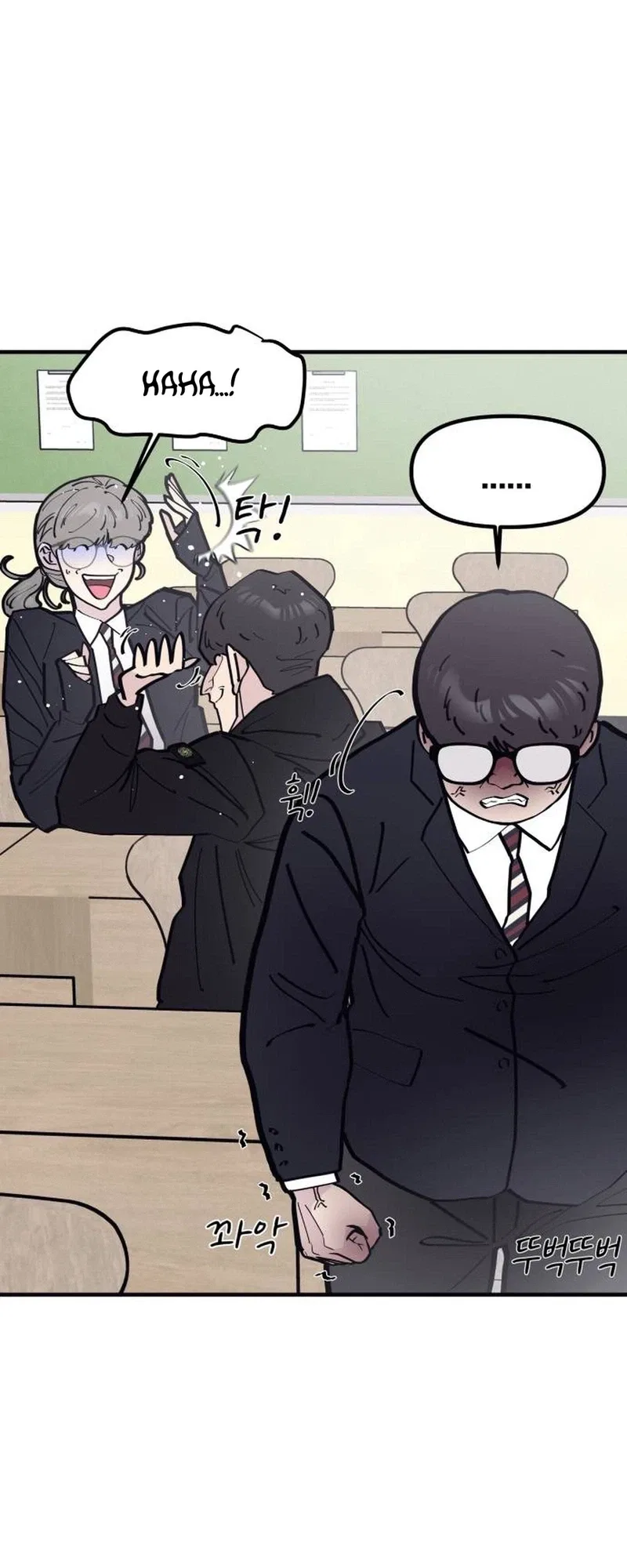 The One in My Class Chapter 16 – Page 29