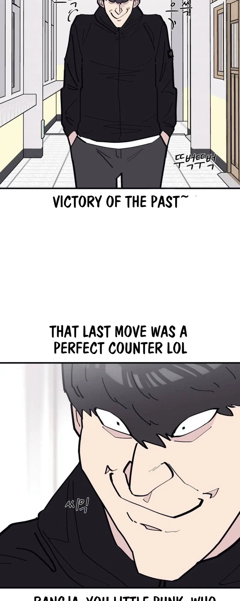 The One in My Class Chapter 16 – Page 33