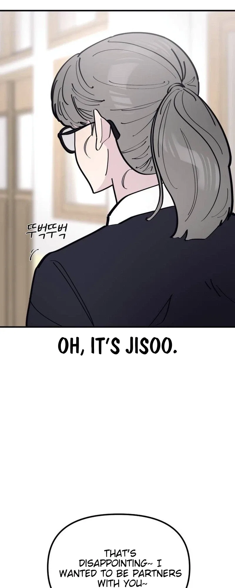 The One in My Class Chapter 15 – Page 33