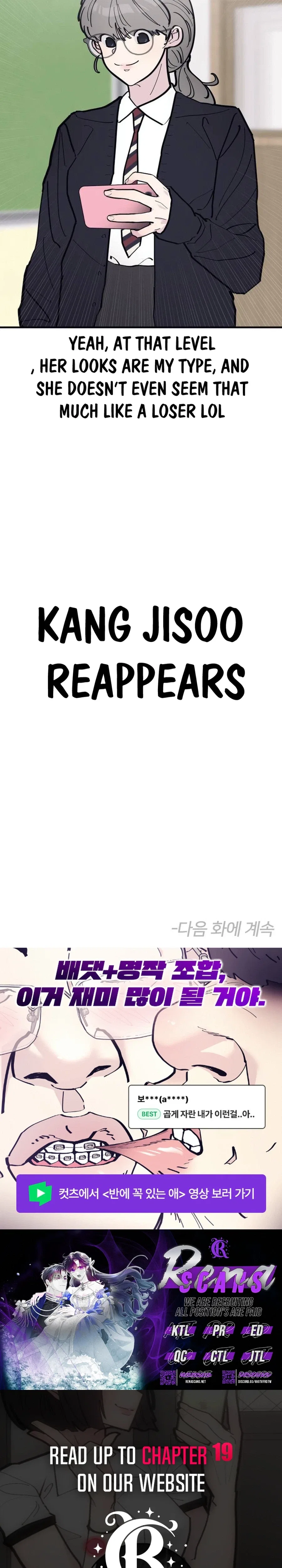 The One in My Class Chapter 14 – Page 30
