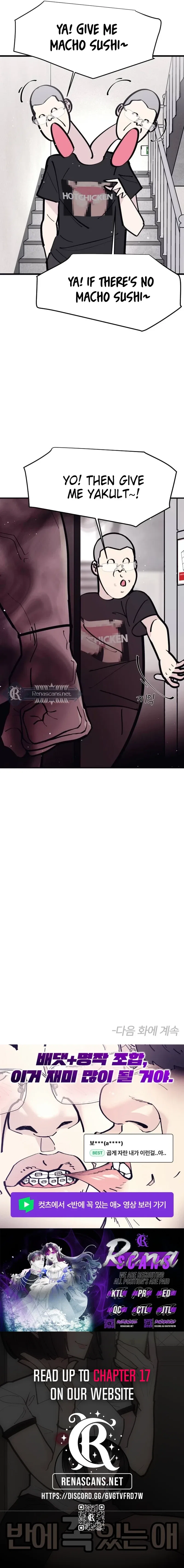 The One in My Class Chapter 12 – Page 10