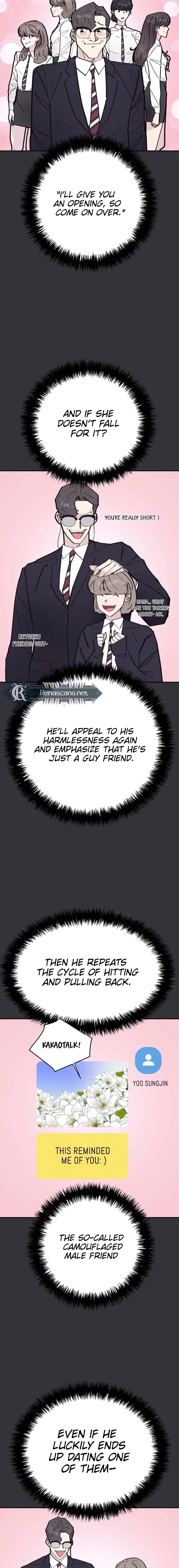 The One in My Class Chapter 8 – Page 17