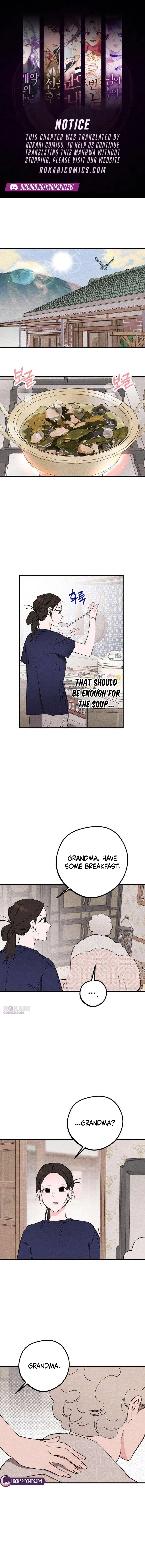 The Perfect Senior’s Secret! Chapter 4 – Page 1