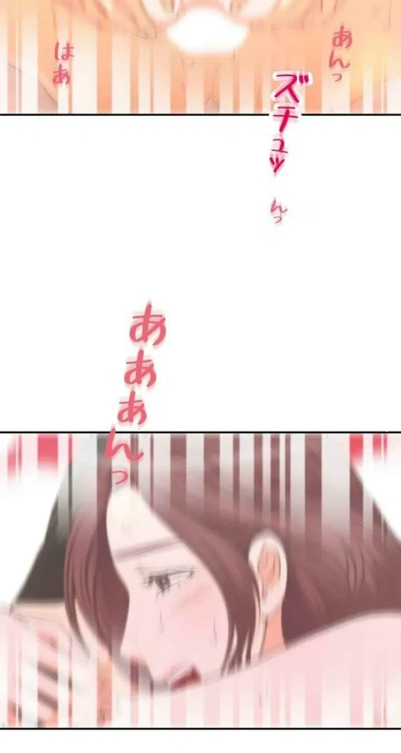 I Got a Confession From the Director Chapter 22 – Page 21