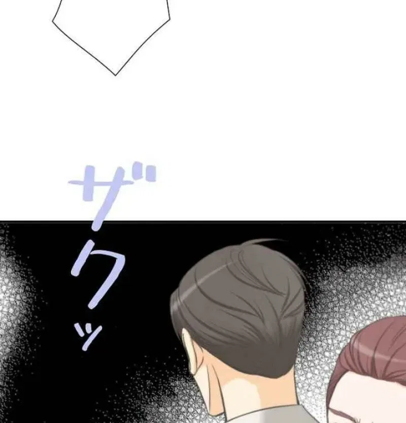 I Got a Confession From the Director Chapter 21 – Page 6