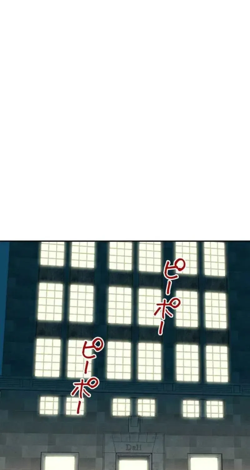 I Got a Confession From the Director Chapter 21 – Page 13