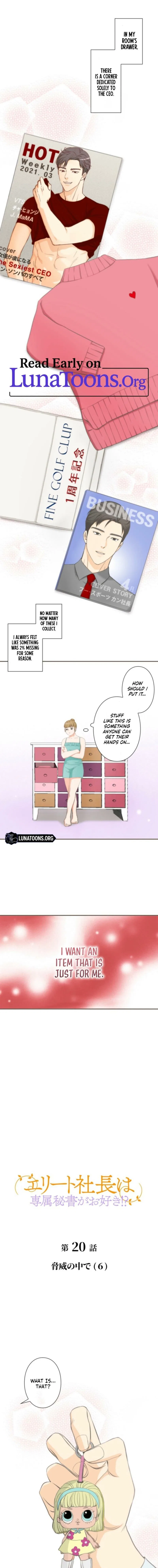 I Got a Confession From the Director Chapter 20 – Page 1