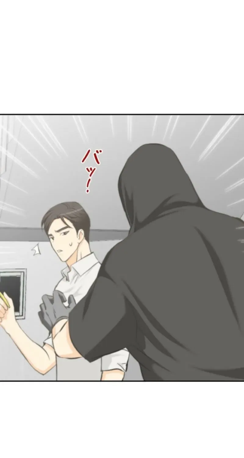 I Got a Confession From the Director Chapter 18 – Page 41
