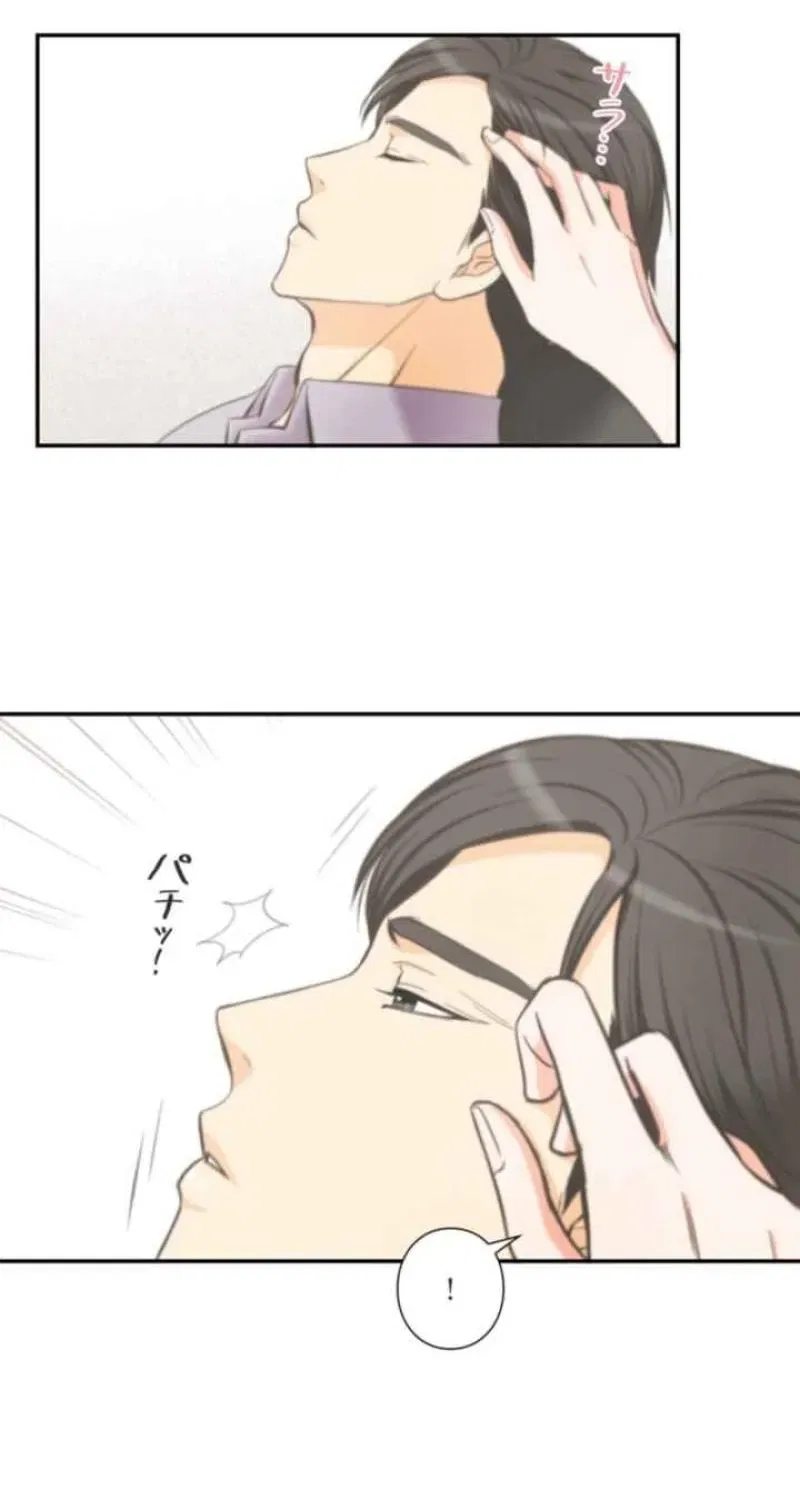 I Got a Confession From the Director Chapter 16 – Page 32
