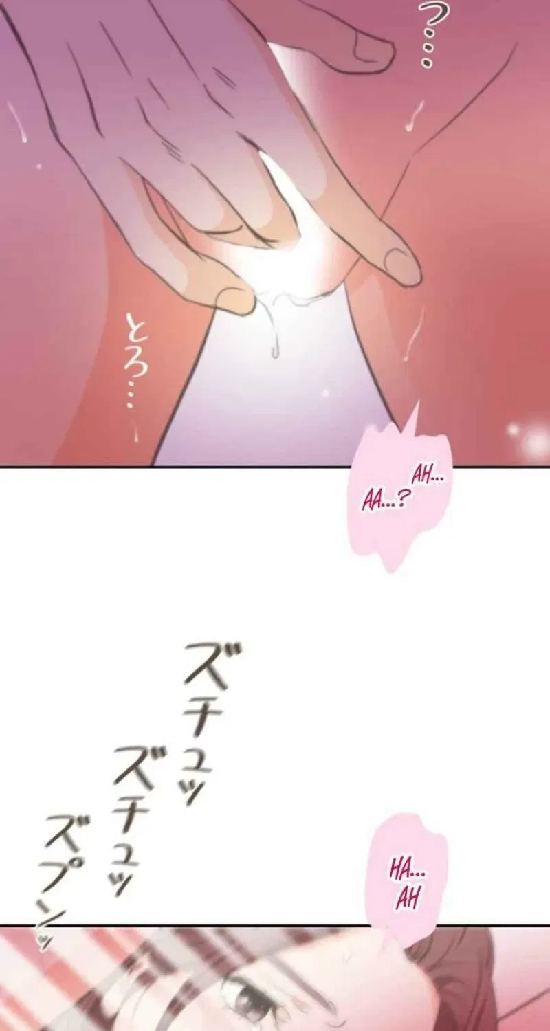 I Got a Confession From the Director Chapter 14 – Page 25
