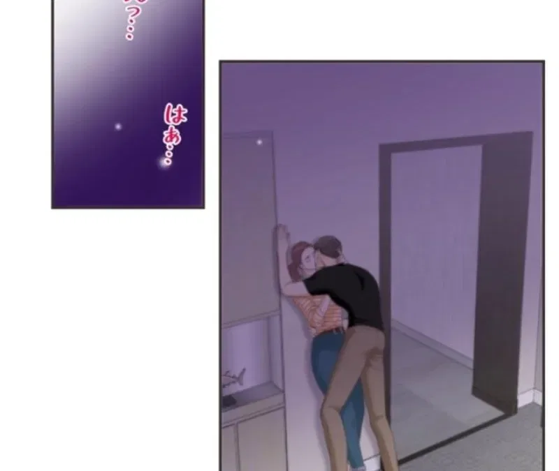 I Got a Confession From the Director Chapter 13 – Page 6