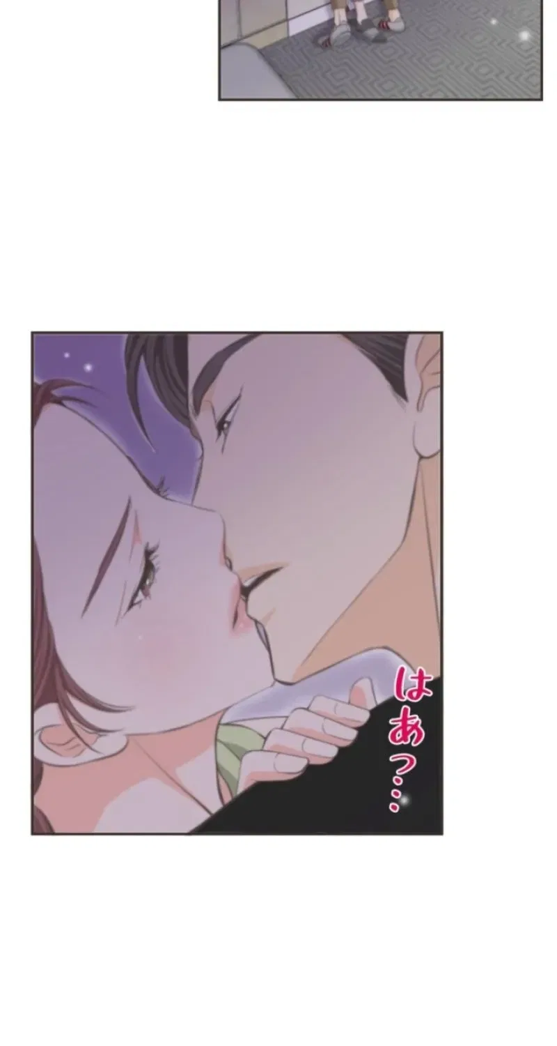 I Got a Confession From the Director Chapter 13 – Page 7