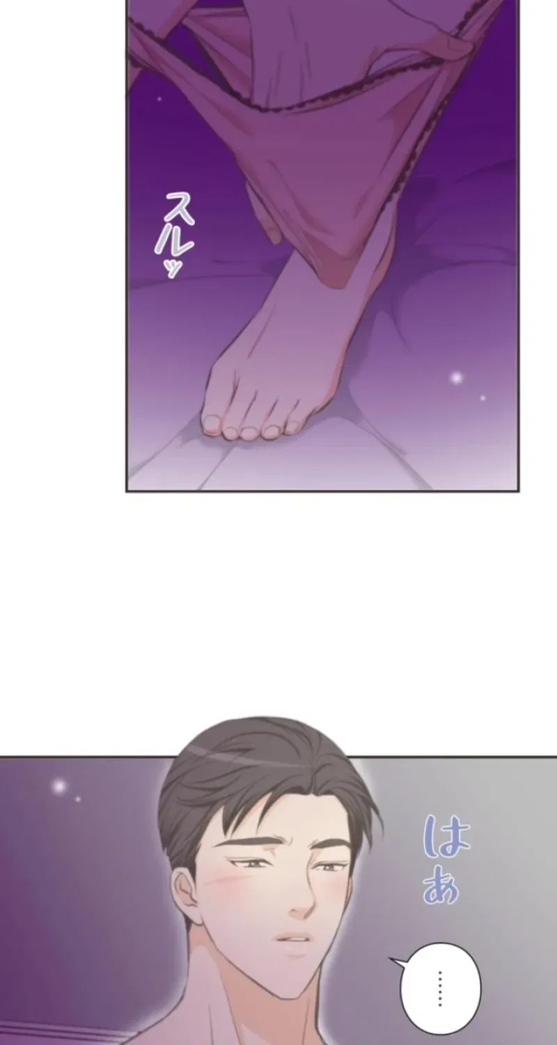 I Got a Confession From the Director Chapter 13 – Page 17