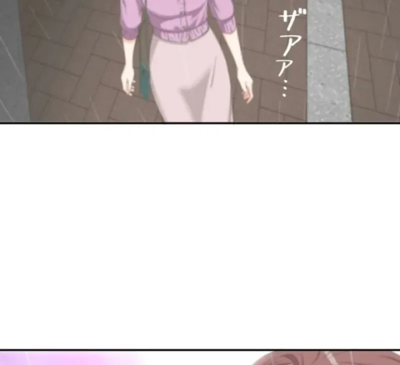 I Got a Confession From the Director Chapter 9 – Page 48