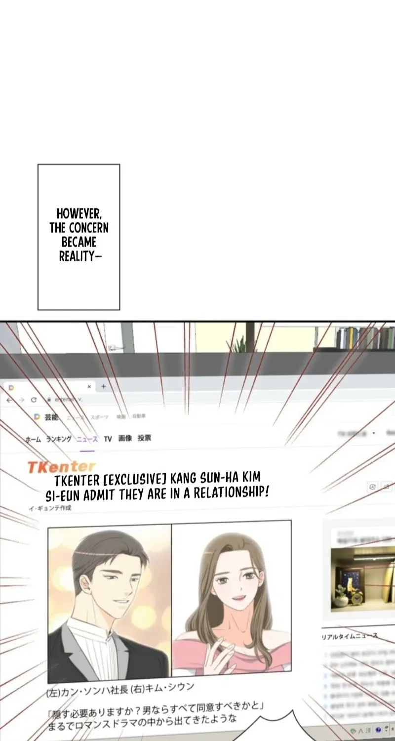 I Got a Confession From the Director Chapter 8 – Page 15