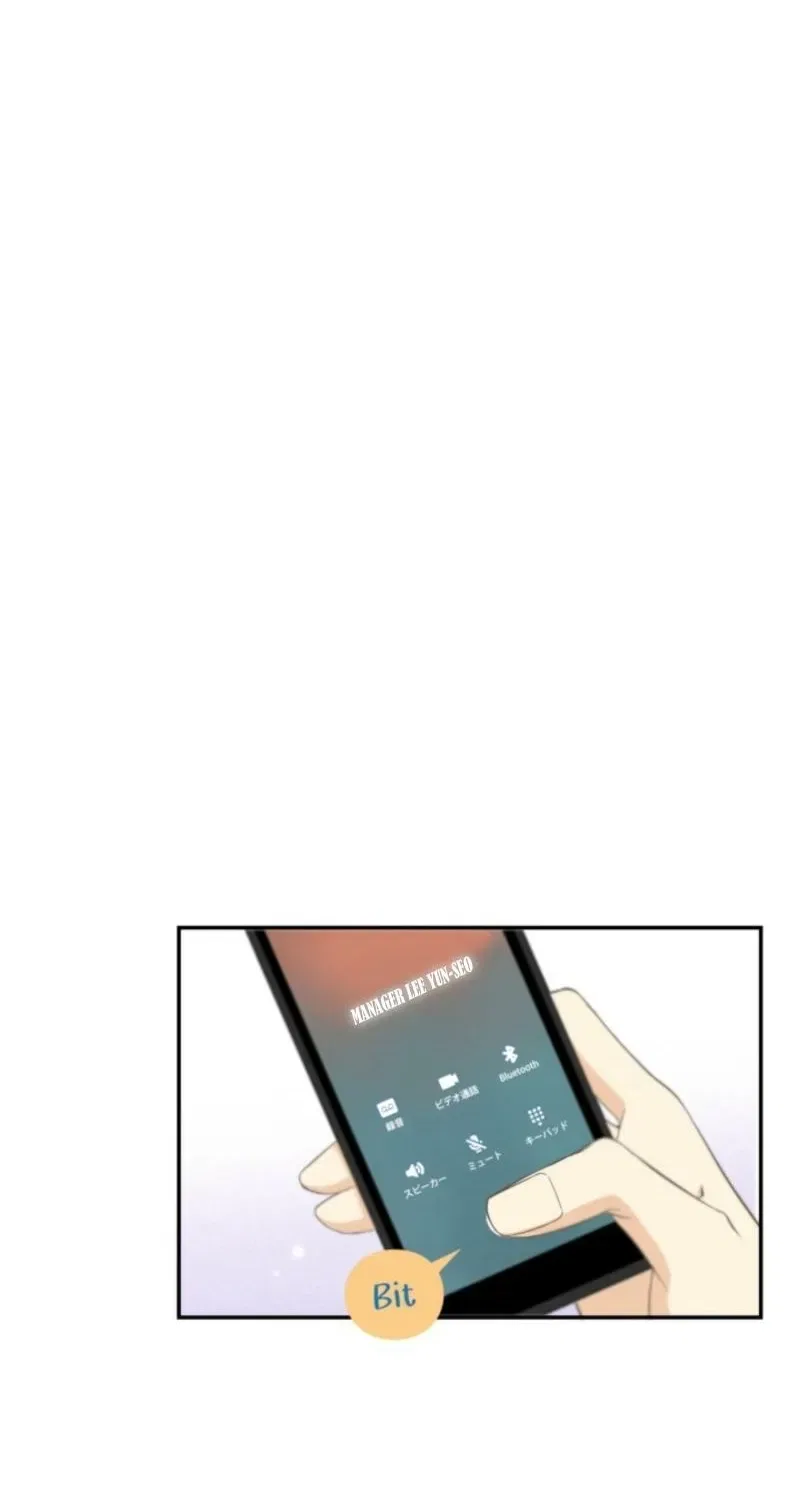 I Got a Confession From the Director Chapter 8 – Page 60