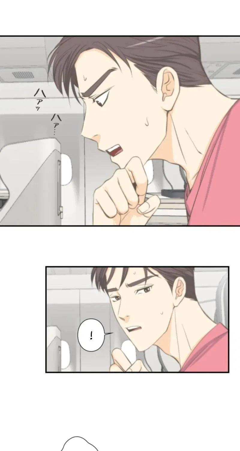 I Got a Confession From the Director Chapter 4 – Page 18