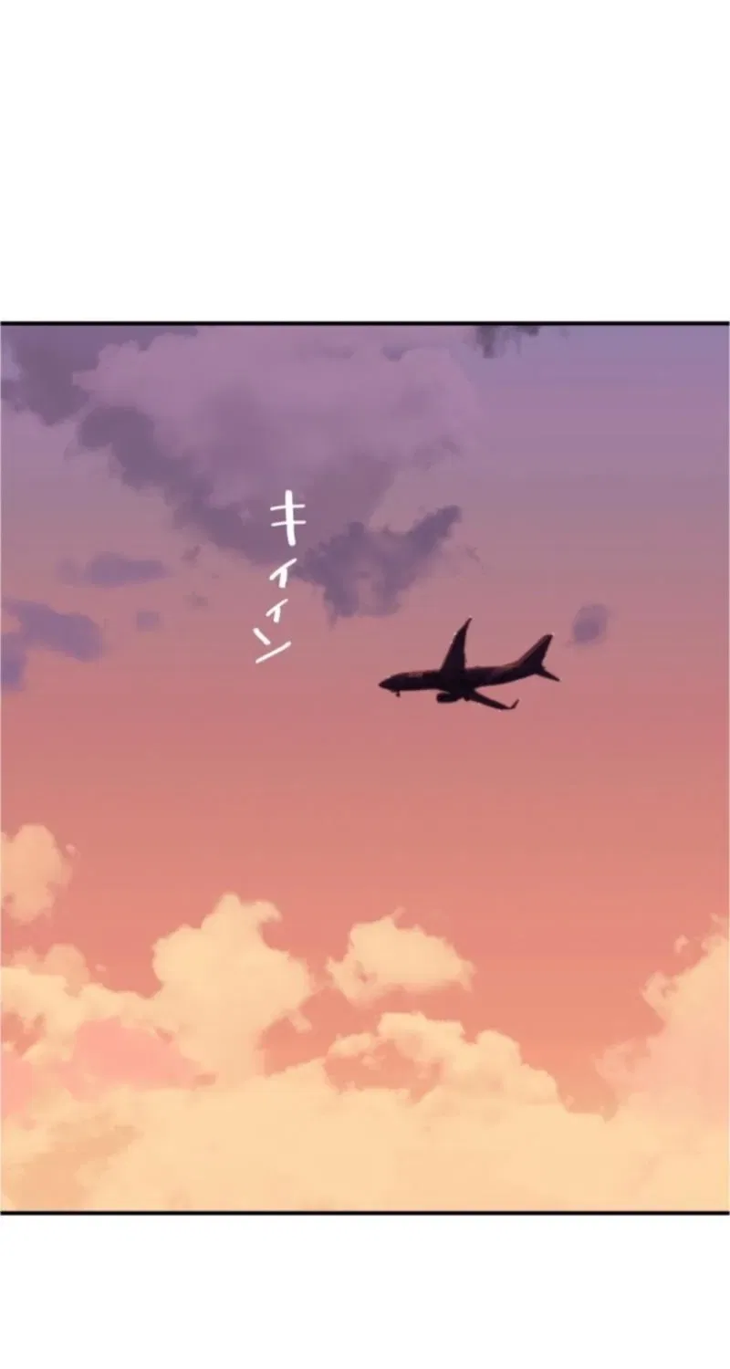I Got a Confession From the Director Chapter 4 – Page 23