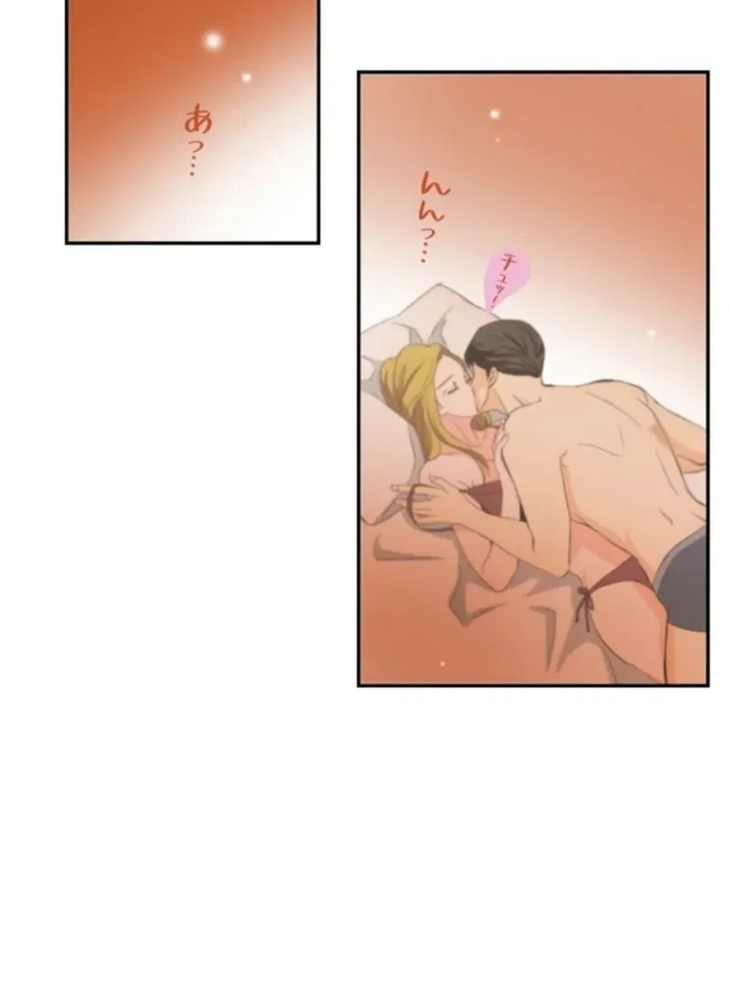 I Got a Confession From the Director Chapter 3 – Page 25