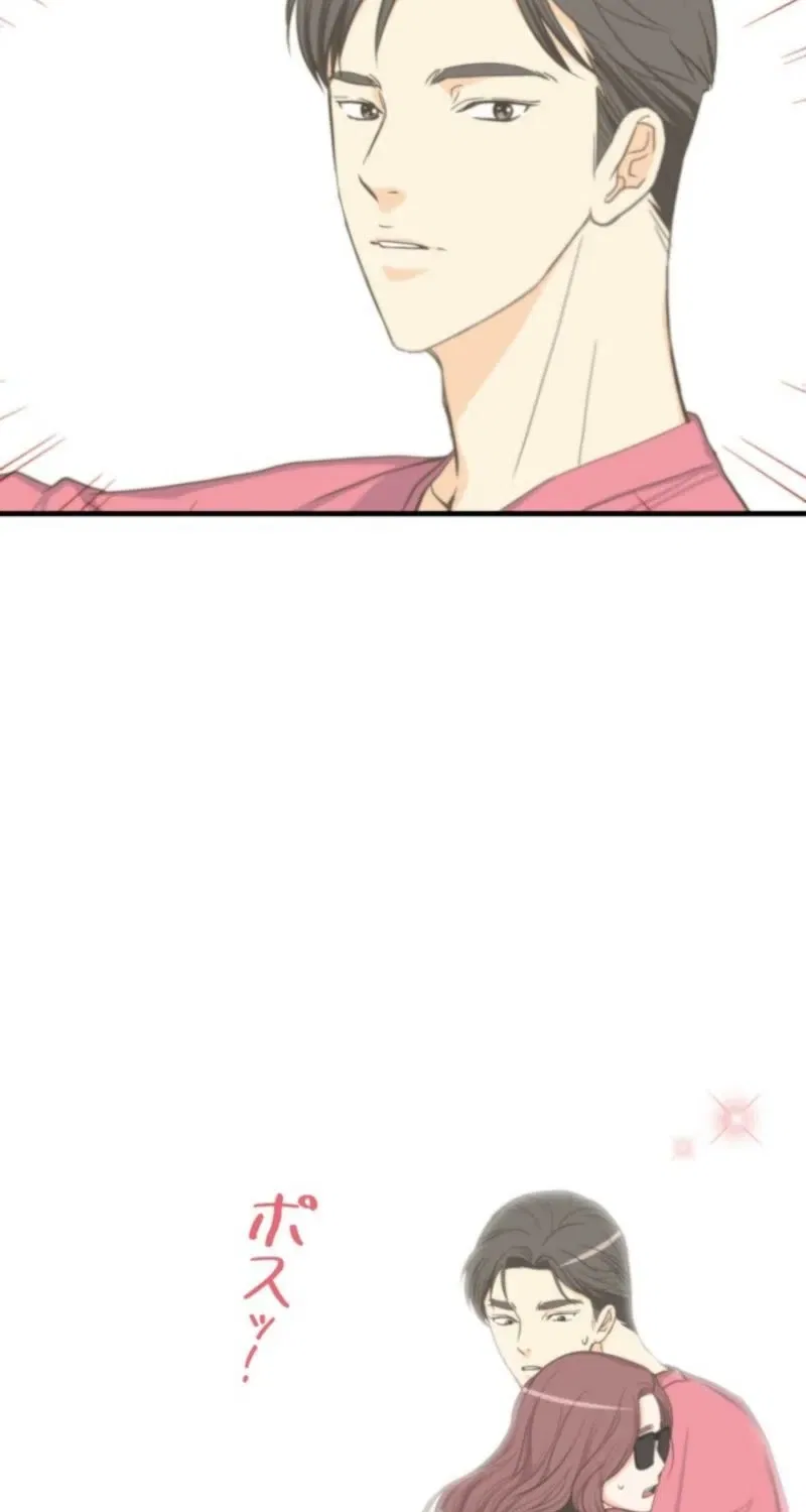 I Got a Confession From the Director Chapter 3 – Page 58